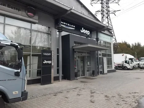 Изображение Jeep Chrysler Центр
