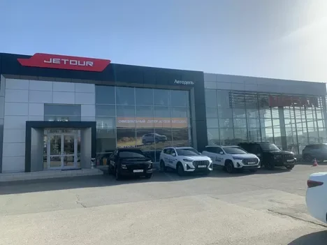 Изображение Jetour Автодель Симферополь