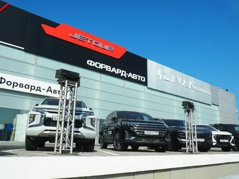 Изображение JETOUR ФОРВАРД-АВТО Пермь