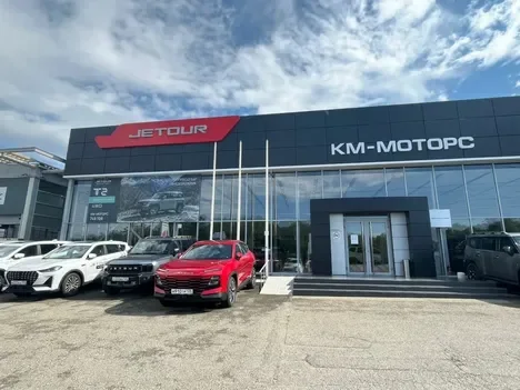 Изображение КМ-Моторс Jetour Ставрополь