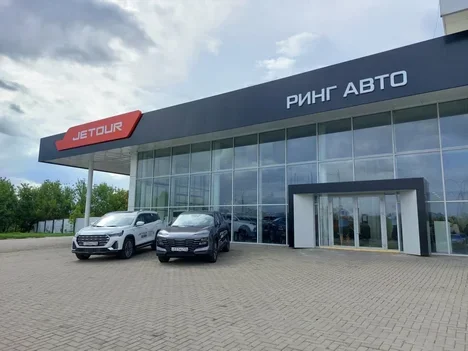 Изображение Ринг Авто Липецк Jetour