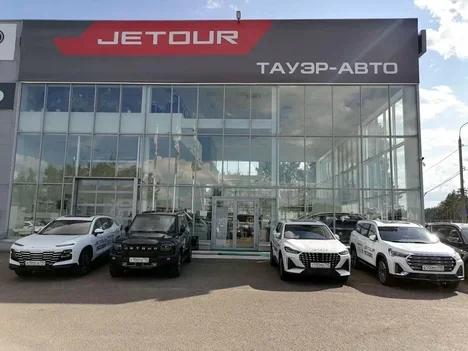Изображение Тауэр-Авто Jetour Орехово-Зуево