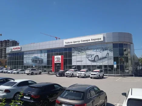 Изображение Тойота Центр Самара Аврора