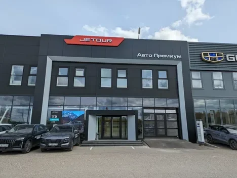Изображение Jetour Авто Премиум Тверь