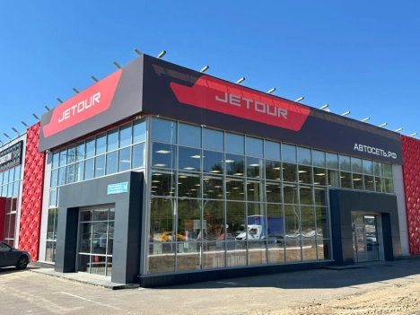 АВТОСЕТЬ.РФ Jetour Казань