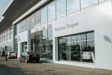 Изображение Форсаж Озерки