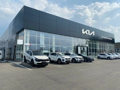 KIA Центр Автореал