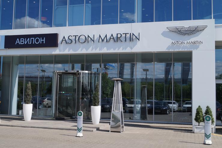 Авилон Aston Martin