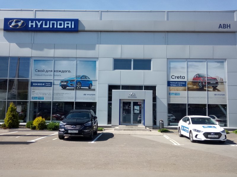 Hyundai АВН