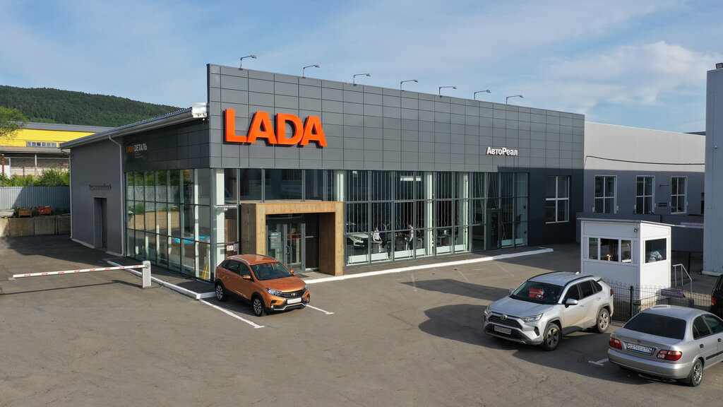 АвтоРеал LADA