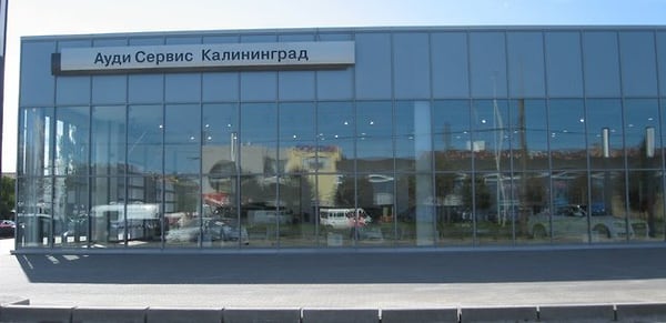 Audi Сервис Калининград