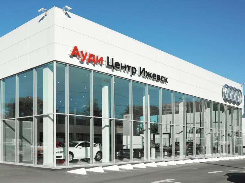 Audi Центр Ижевск