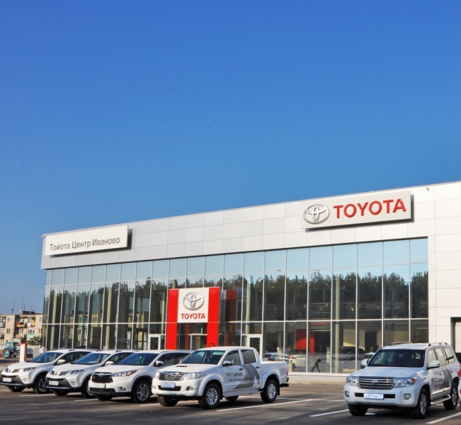 Toyota Центр Иваново