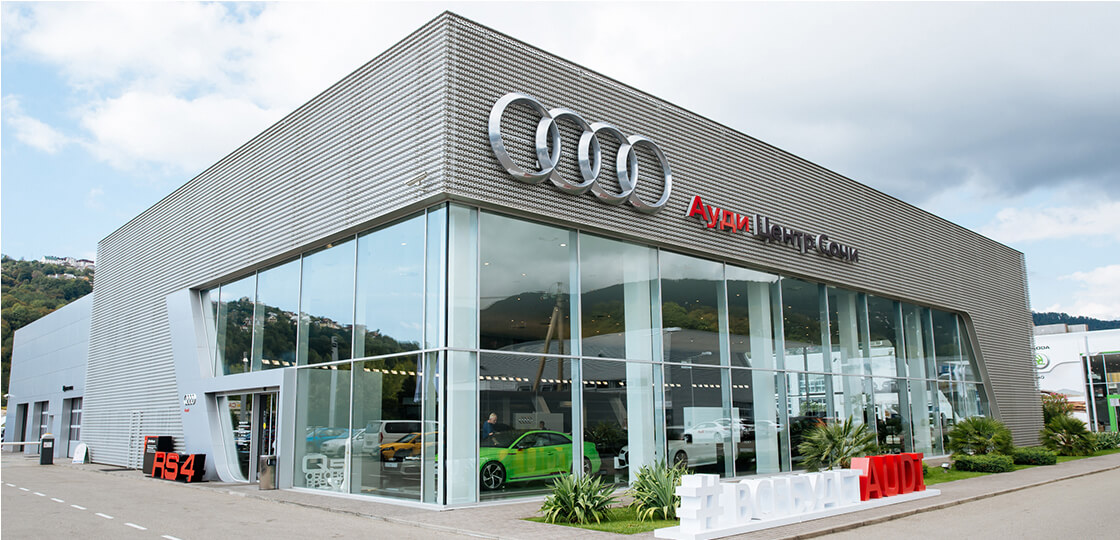 Audi Центр Сочи