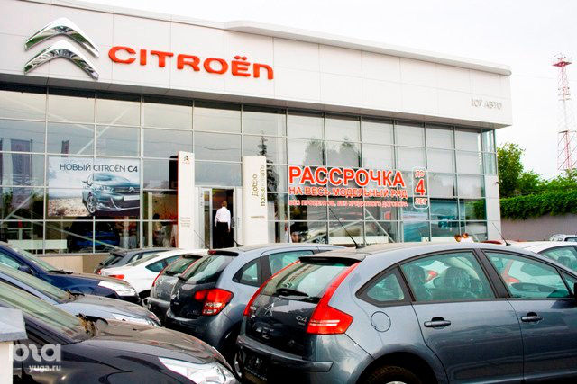 Citroen Юг-Авто