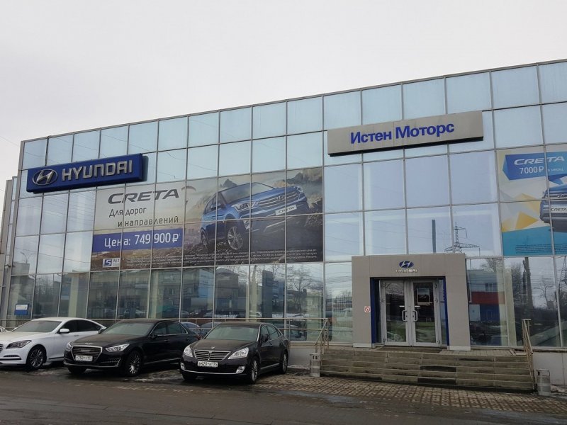 Hyundai Истен Моторс на Свердловском тракте