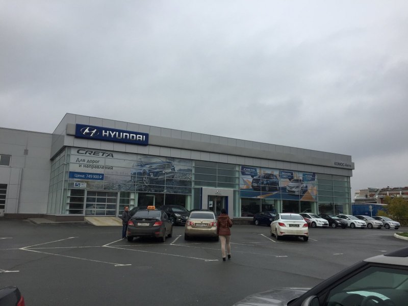 Hyundai КОМОС-Авто Воткинское шоссе