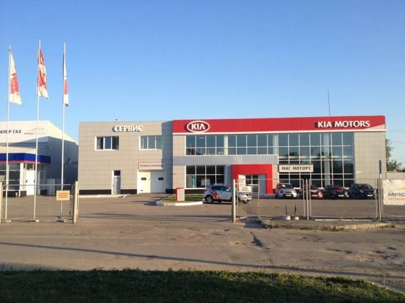 Kia Mag Motors