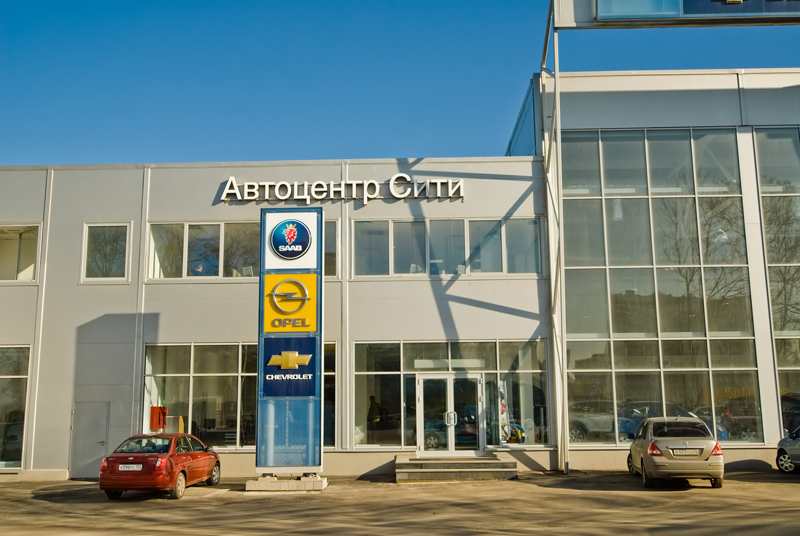 Opel Автоцентр Сити