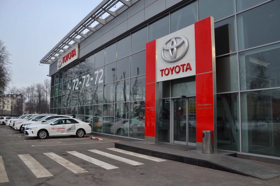 Toyota Центр Тверь