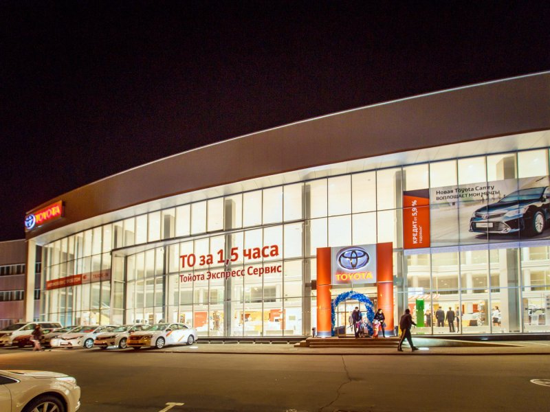 Toyota Центр Челябинск Восток