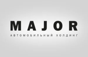 Изображение Автосалон AA Major Auto Дмитровка
