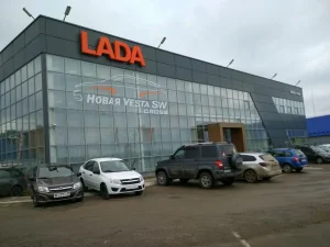 Изображение Автосалон Брайт парк Пермь