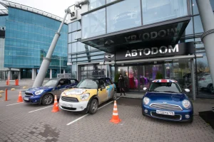 Изображение Автосалон АВТОДОМ Mini Санкт-Петербург