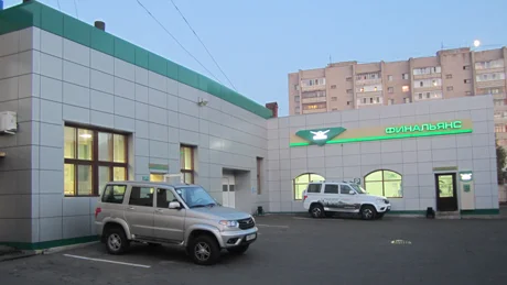 Изображение ФинАльянс
