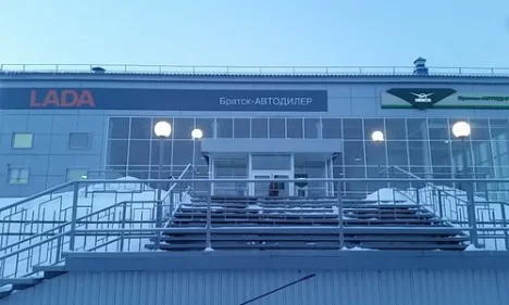 Изображение Братск-АВТОДИЛЕР