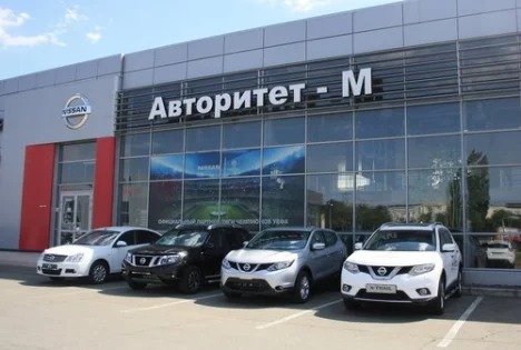 Изображение Авторитет-М