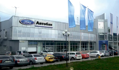 Изображение Автобан Ford