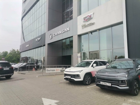 Авилон Cadillac