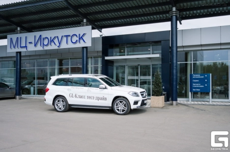 МЦ-Иркутск