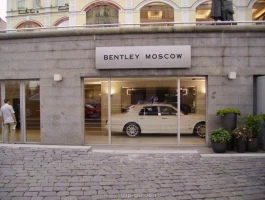 Bentley Москва