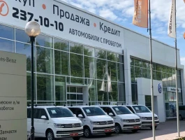 Автосалон «Чанган Центр Автобан»