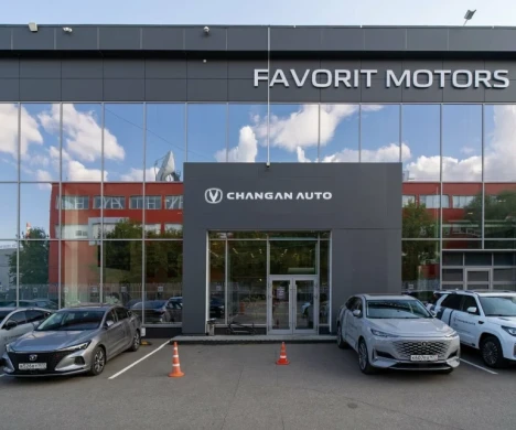 Чанган Центр FAVORIT MOTORS Юг