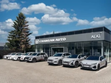 Чанган Центр Агат Красноярск