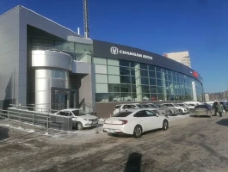 Чанган Центр Агат на Родионова