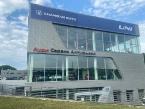 Чанган Центр Алтуфьево