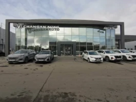 Чанган Центр Архангельск