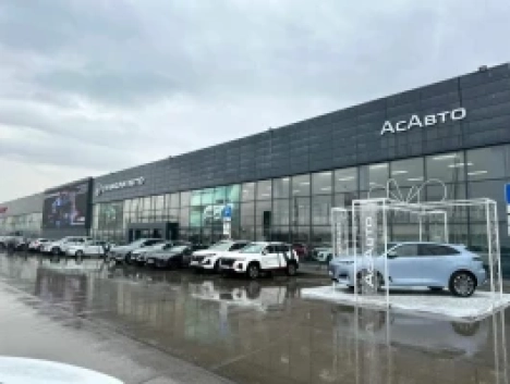 Чанган Центр АсАвто Юг