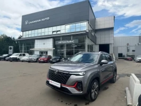 Чанган Центр АВТОАЛЬЯНС