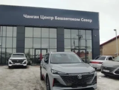 Чанган Центр Башавтоком Север