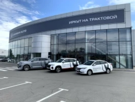 ЧАНГАН ЦЕНТР ИРКУТ на Трактовой