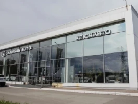 Чанган Центр КЛЮЧАВТО Омск