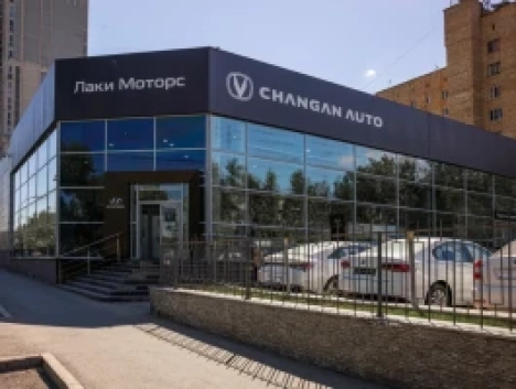 Чанган Центр Лаки Моторс