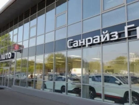 Чанган Центр Санрайз Групп
