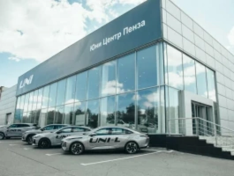Юни Центр Пенза Changan