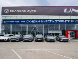 Автосалон «Юни Центр АвтоПремьер Зубово»